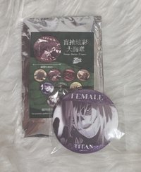 女巨人
