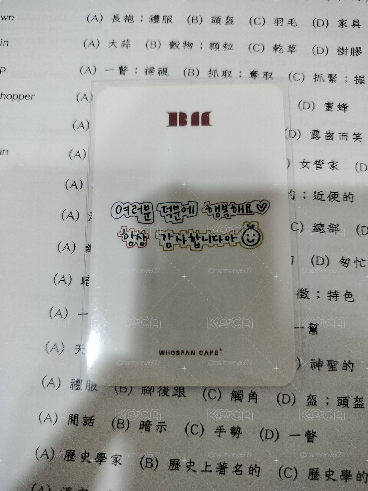 wf茶