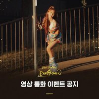 AM線上簽售5.0