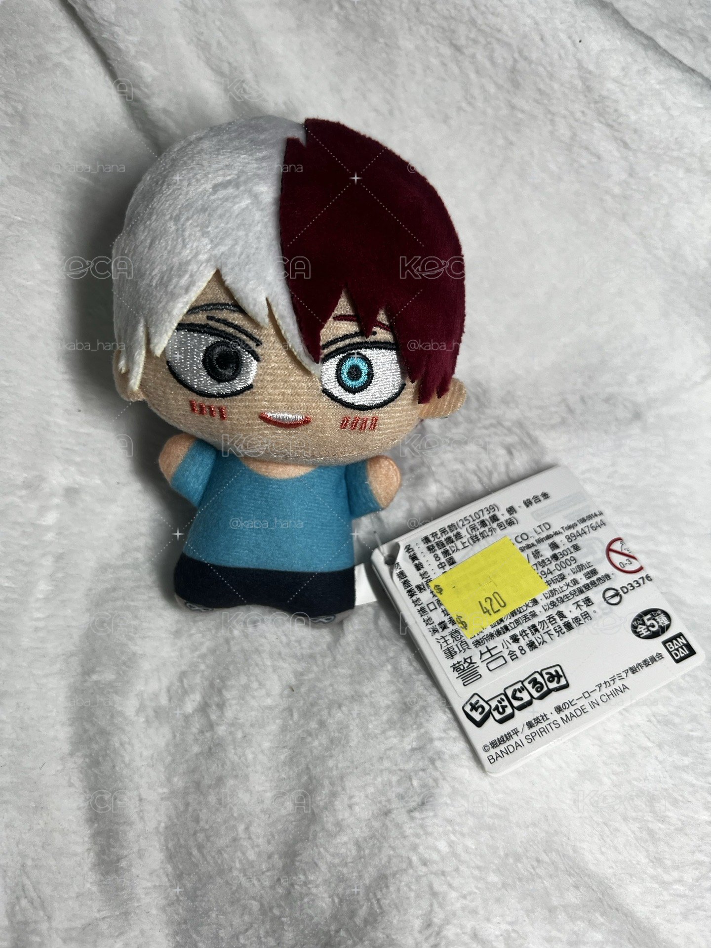 我的英雄學院 我英 MHA 轟焦凍 幼年版 小不點玩偶 努努娃