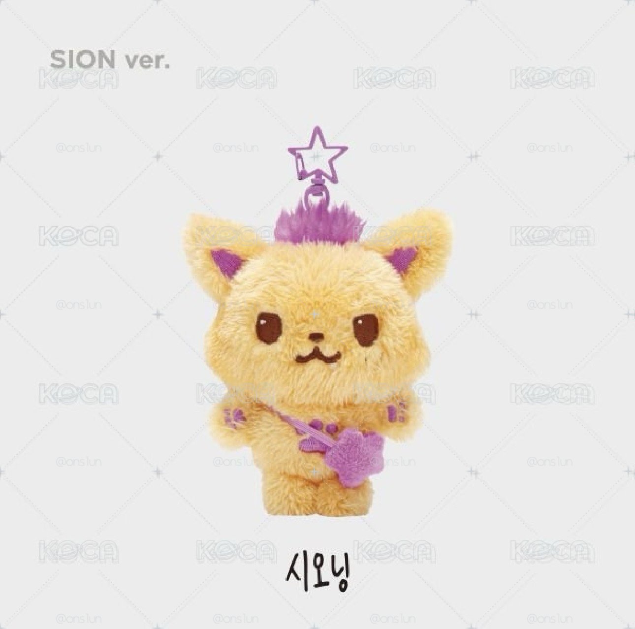 sioning二販原皮未拆