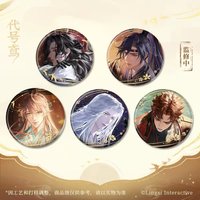 按劍相知 徽章