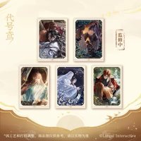 按劍相知 滿贈花箋卡