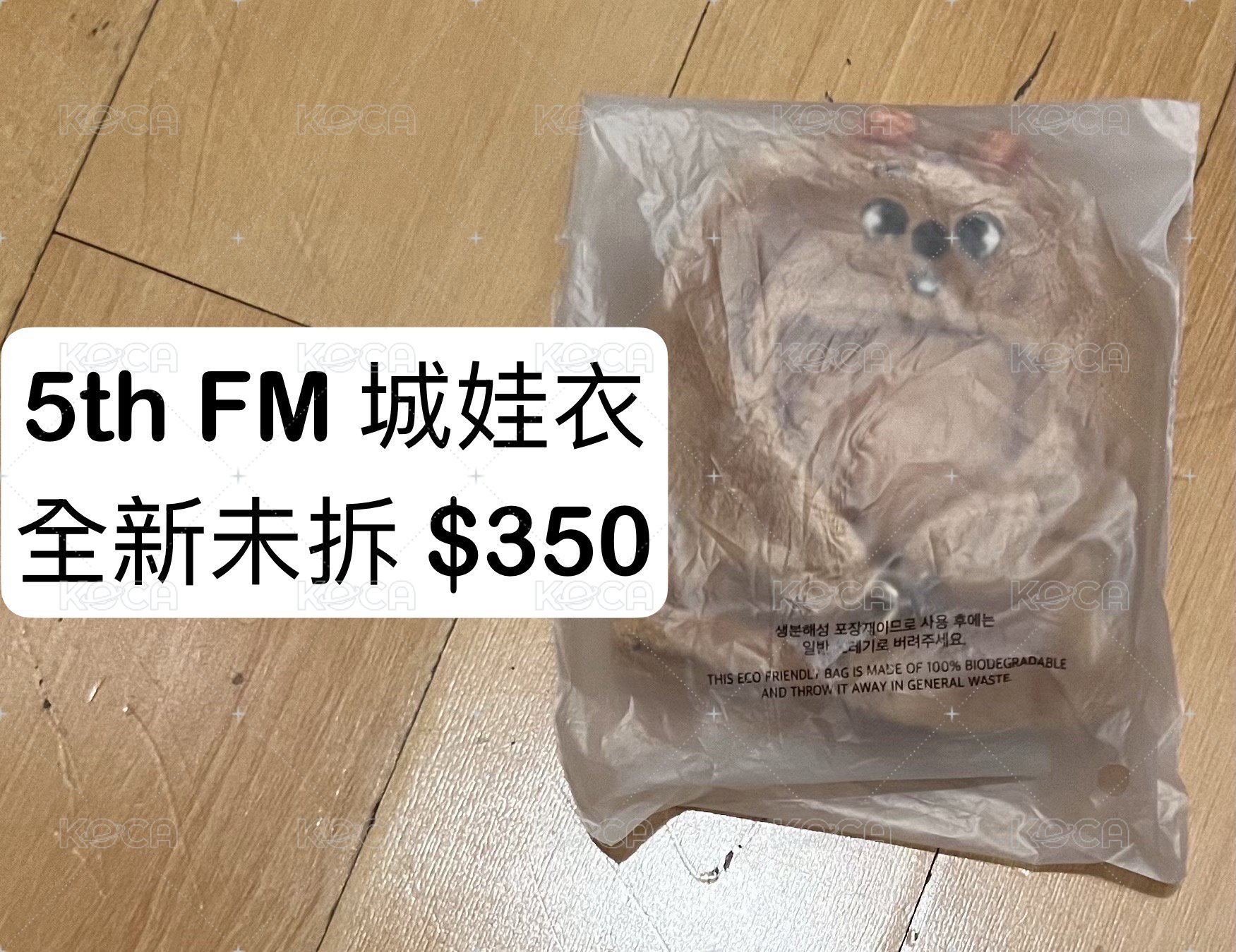 城 5th FM娃衣