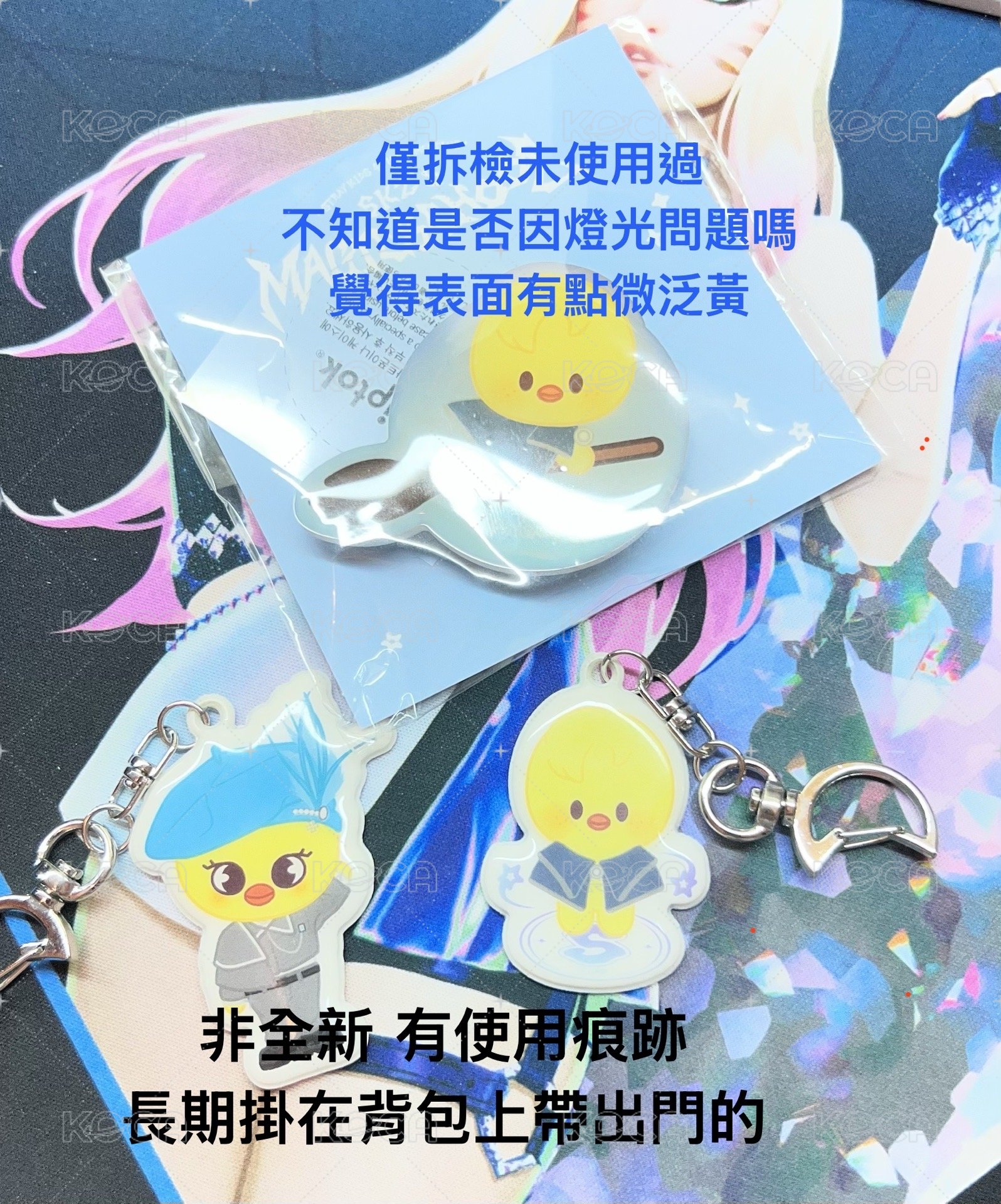 4th FM 吊飾-右菲