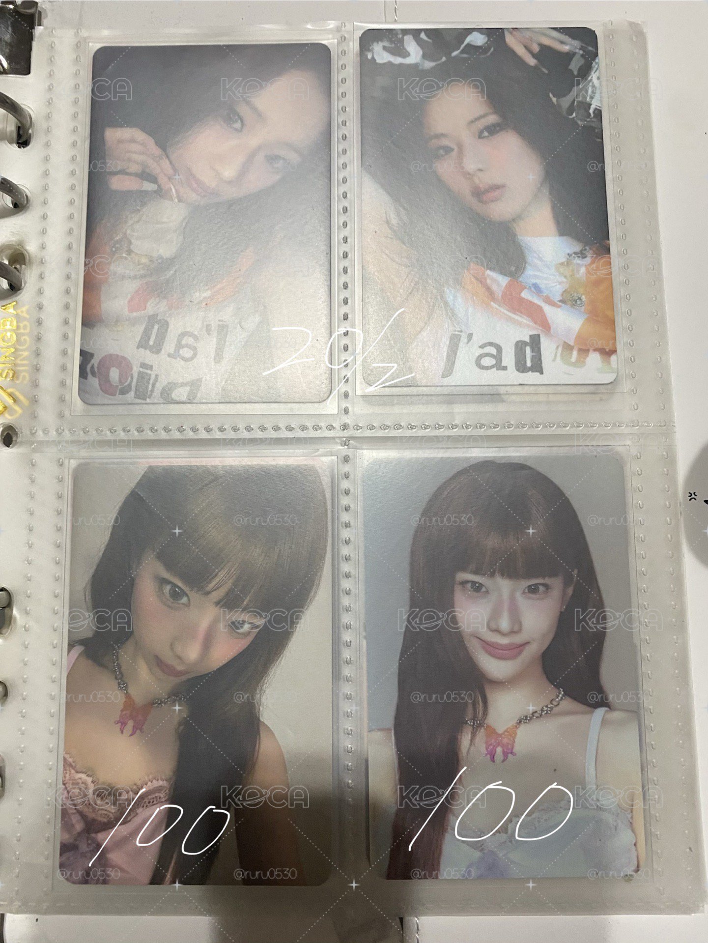 露卡