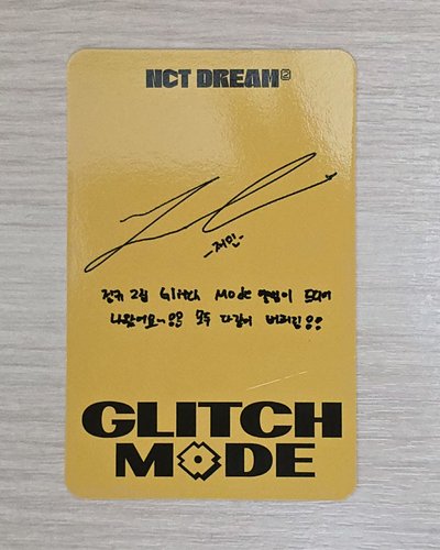 [Jaemin] Glitch Mode 專輯卡 PB scratch ver