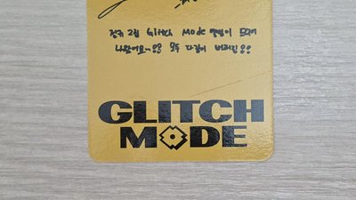 [Jaemin] Glitch Mode 專輯卡 PB scratch ver
