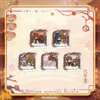 歲歲春風 落雪擺件