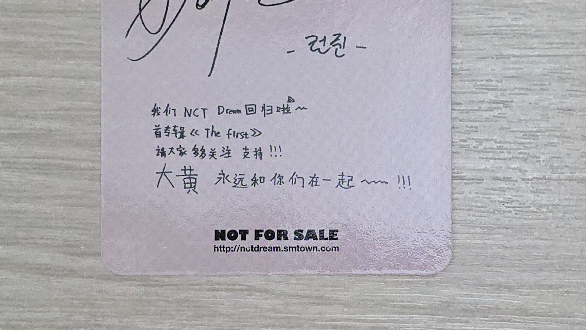 [Renjun] The First 專輯卡