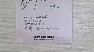 [Renjun] The First 專輯卡