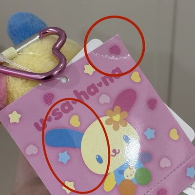 Sanrio三麗鷗平成系列花小兔娃娃吊飾