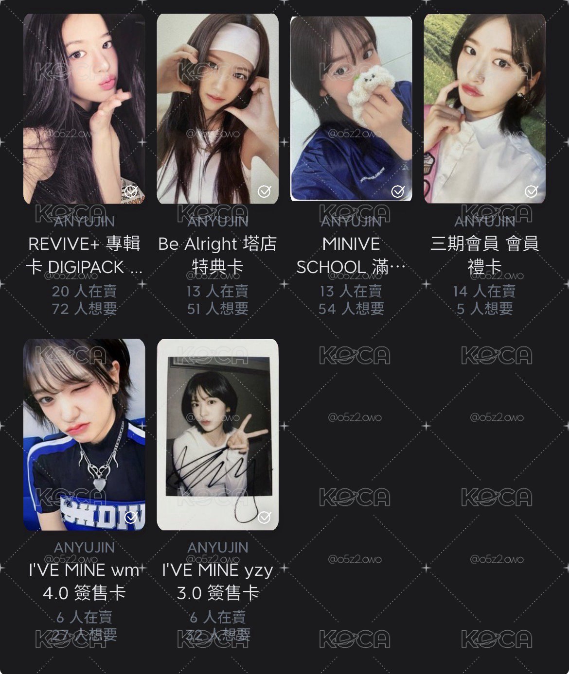 安小盤