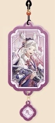 繡衣天下 吊飾 名冊令牌·閑人 第一彈 葛洪