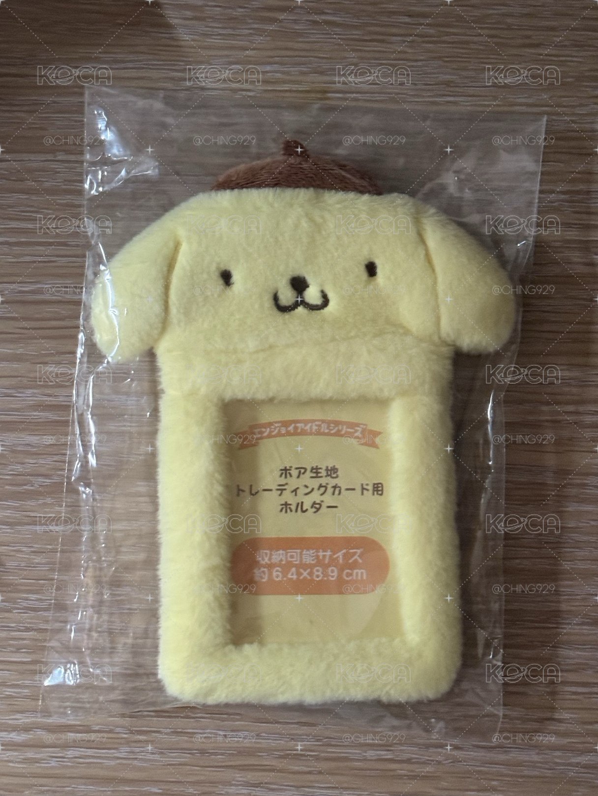 布丁狗卡套