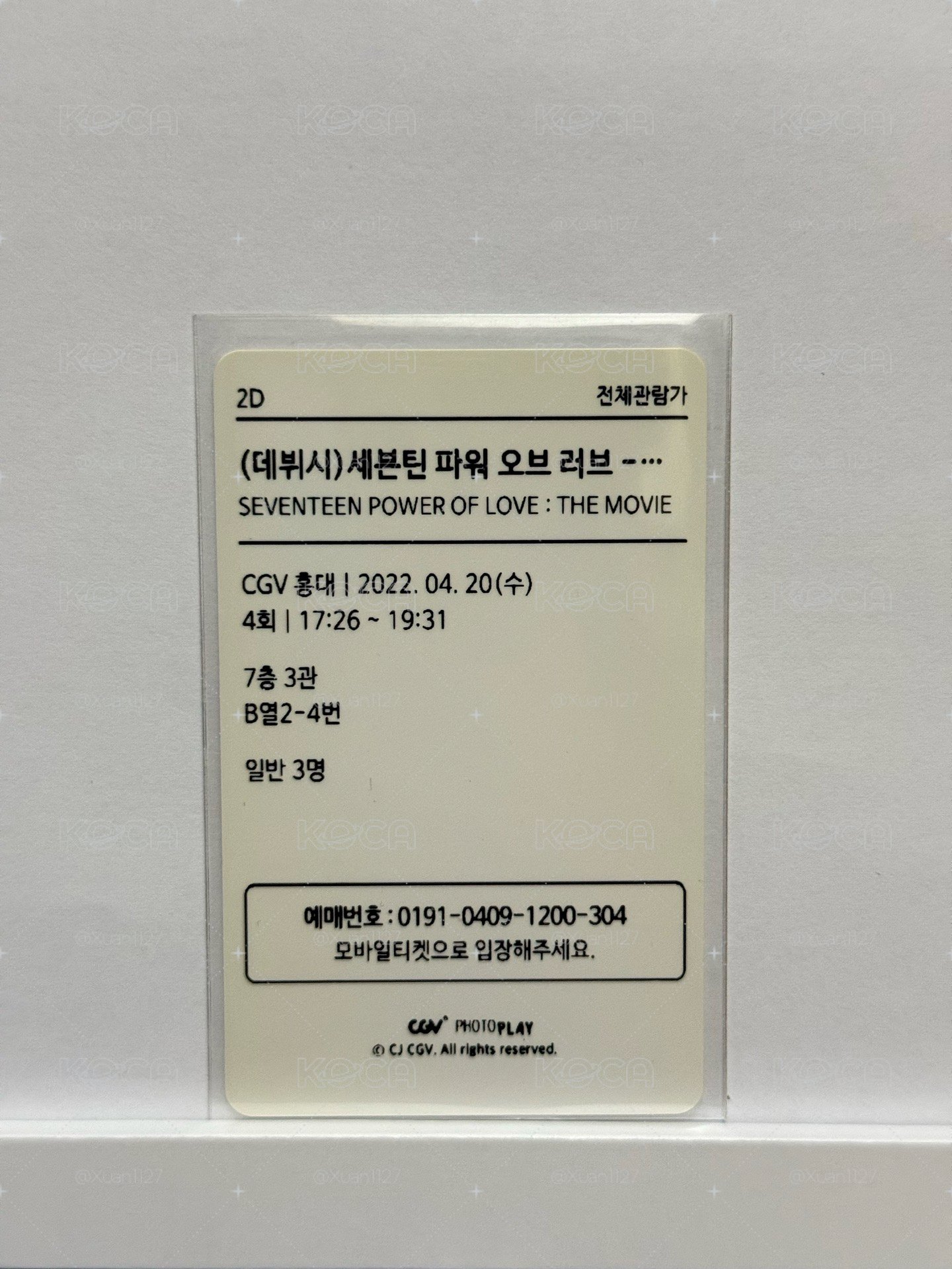 POL CGV 電影卡奎