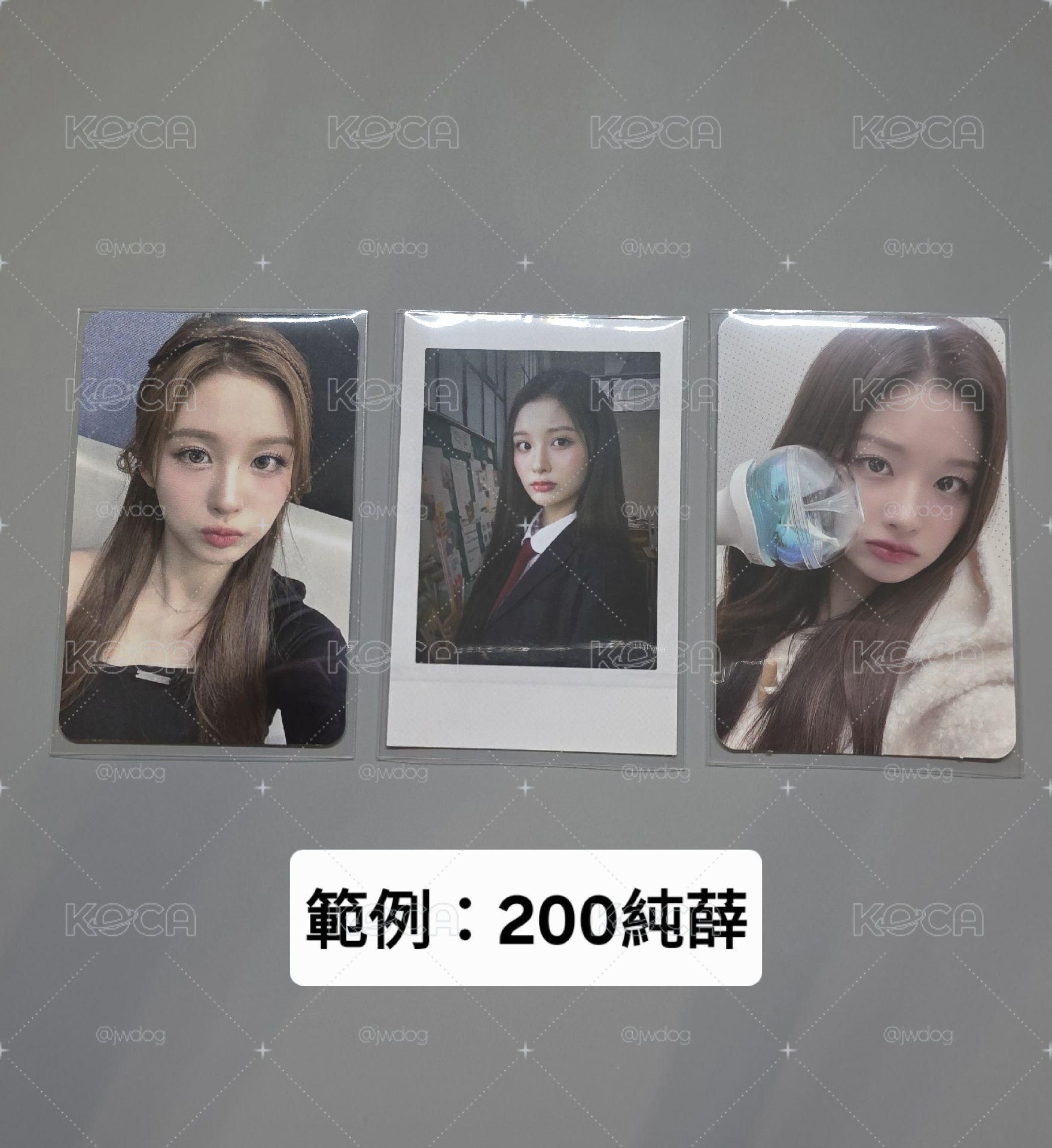 ✅ 小卡福袋