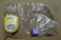 手機吊飾