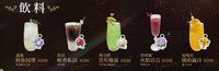 台咖歐拉歐拉 飲料 掛卡