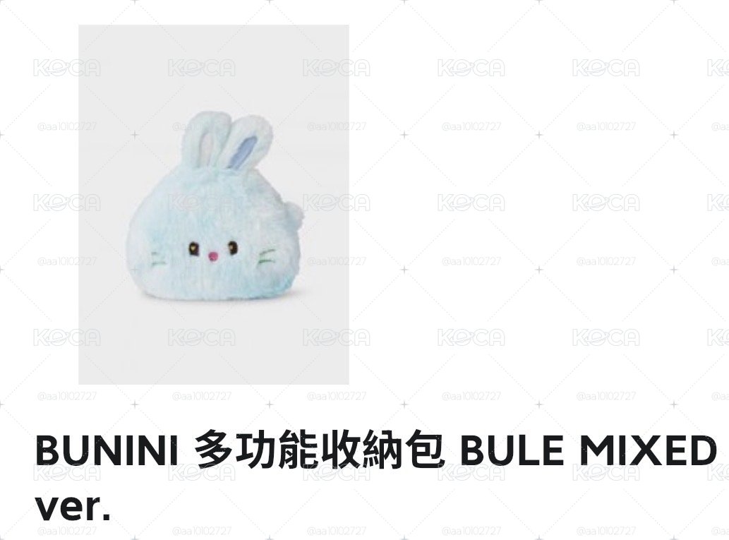 bunini多功能收納包