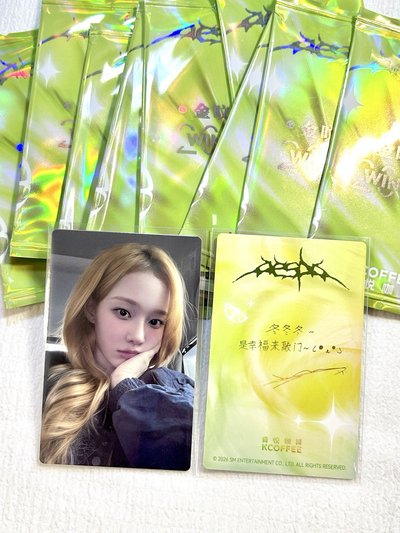【限時降價】肯悅冬 冬冬冬～是幸福來敲門