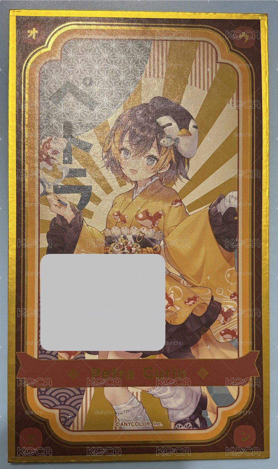 Petra 色紙
