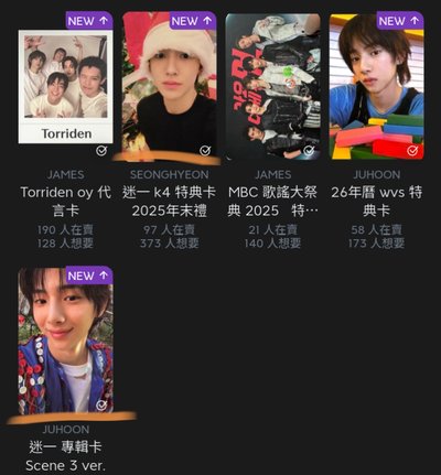 CORTIS 出 全收可再議