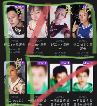 CORTIS 出 全收可再議