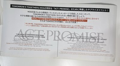 24’巡迴 日巡 名古屋 手幅 