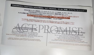 24’巡迴 日巡 0915福岡 手幅 