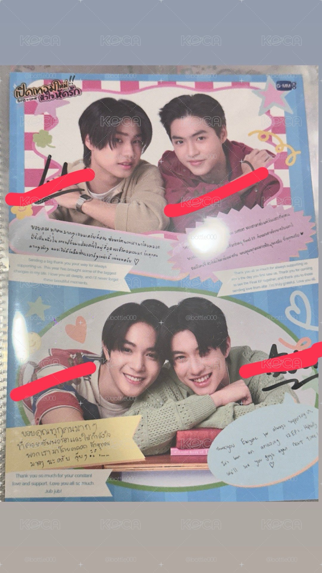 Boys in love終映會親簽明信片