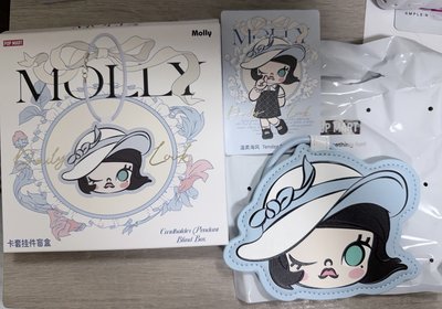 MOLLY Daily Look系列 - 卡套掛件盲盒