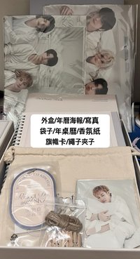 24年曆(僅圖上