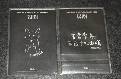 QQ音樂刷一套