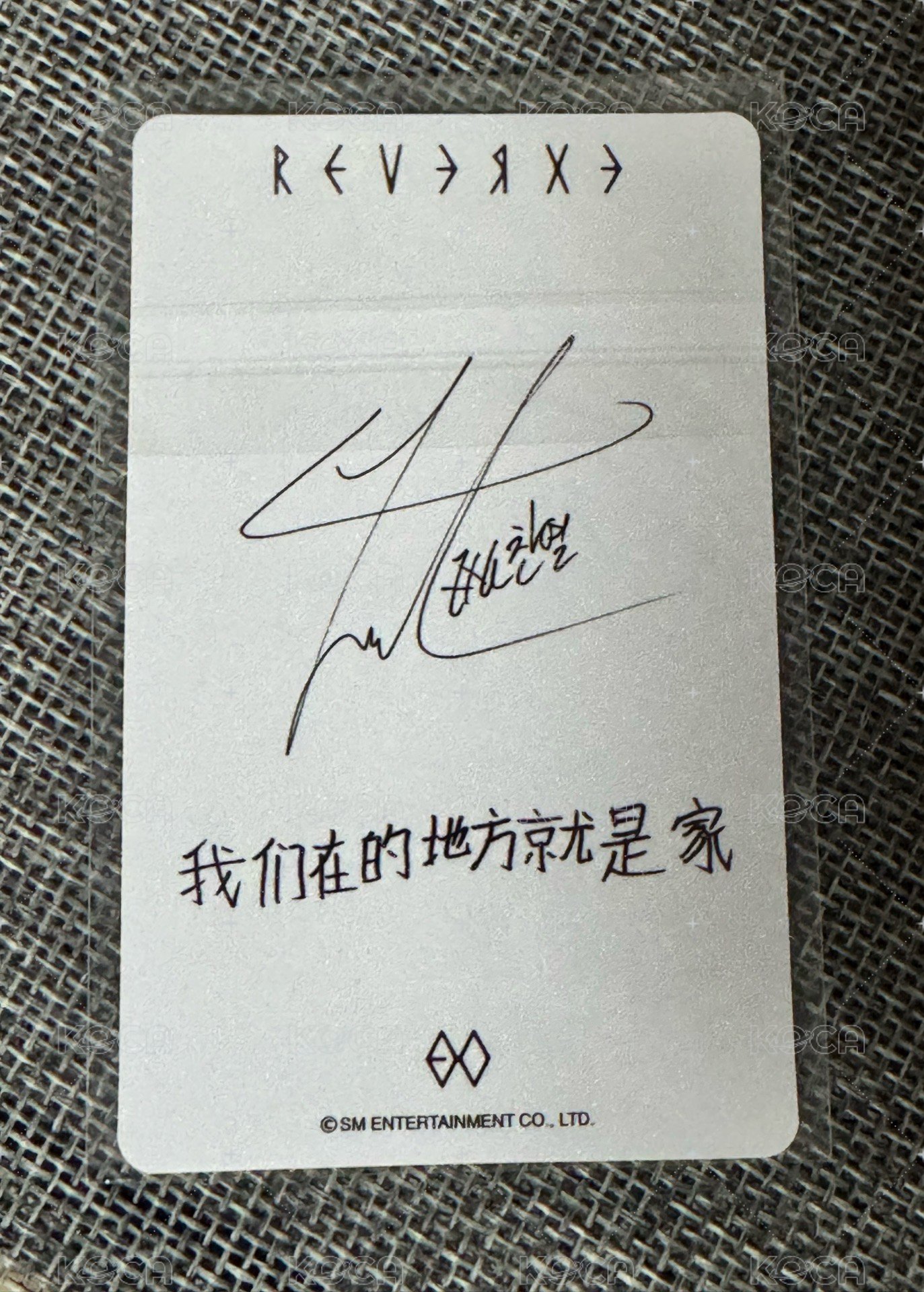 A-燦烈-中文卡背（我們在的地方就是家）