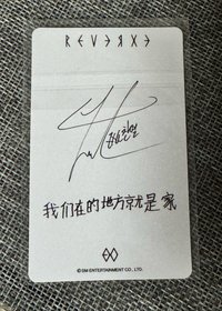 A-燦烈-中文卡背（我們在的地方就是家）