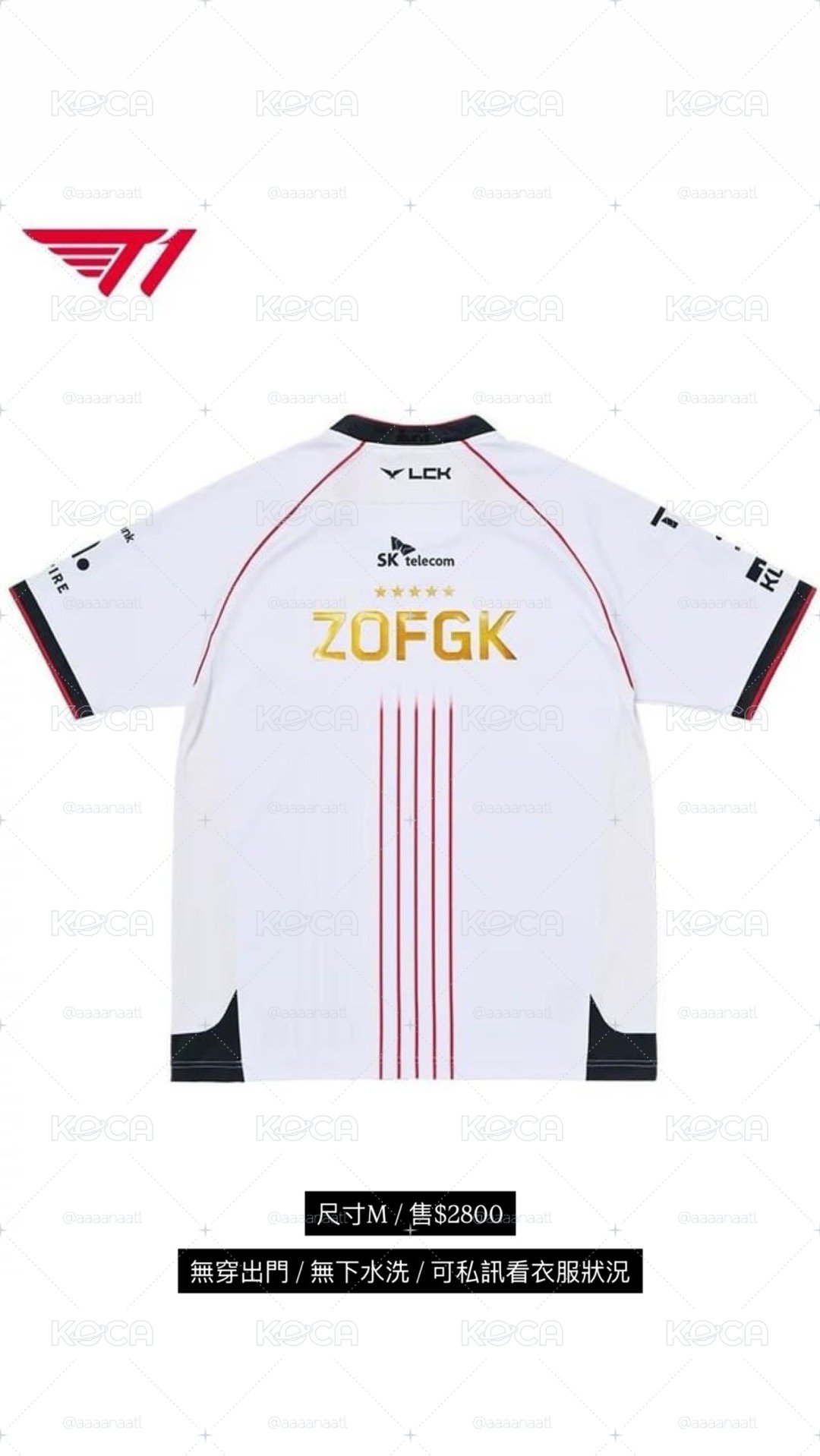 ZOFGK五星紀念隊服