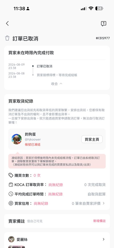 三張滿額琦