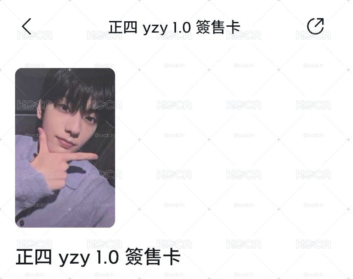 🩵soobin yzy 1.0 2.0