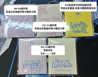 3rd世巡安可場證件照