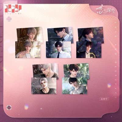 心許佳期系列 明信片組