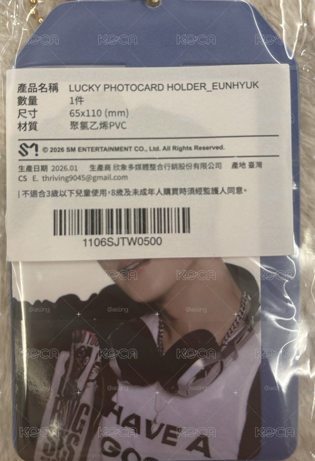 臺灣20週年展覽 御守 銀赫