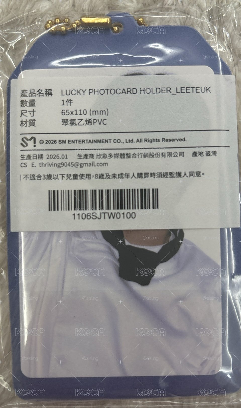 臺灣20週年展覽 限定商品 御守 利特