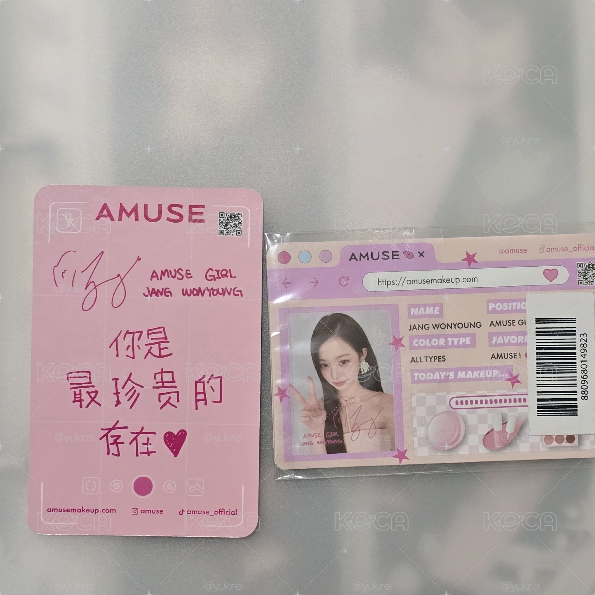 兩張粉色Amuse員一起售