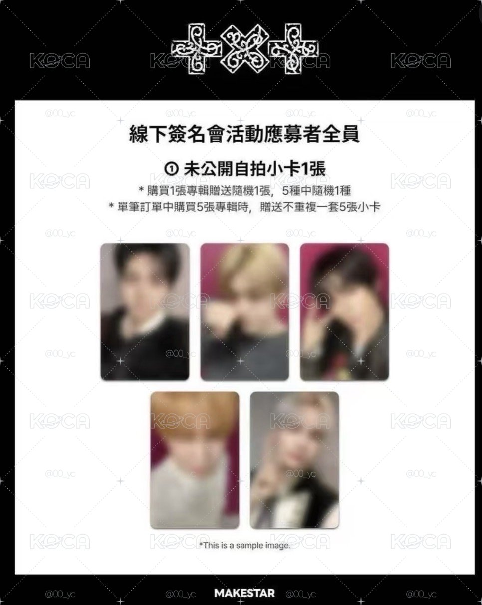 txt 台北ms 2.0卡