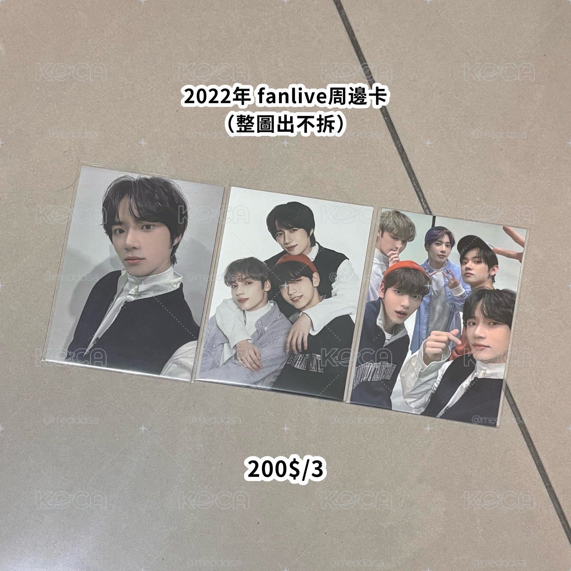 2022 fanlive周邊卡