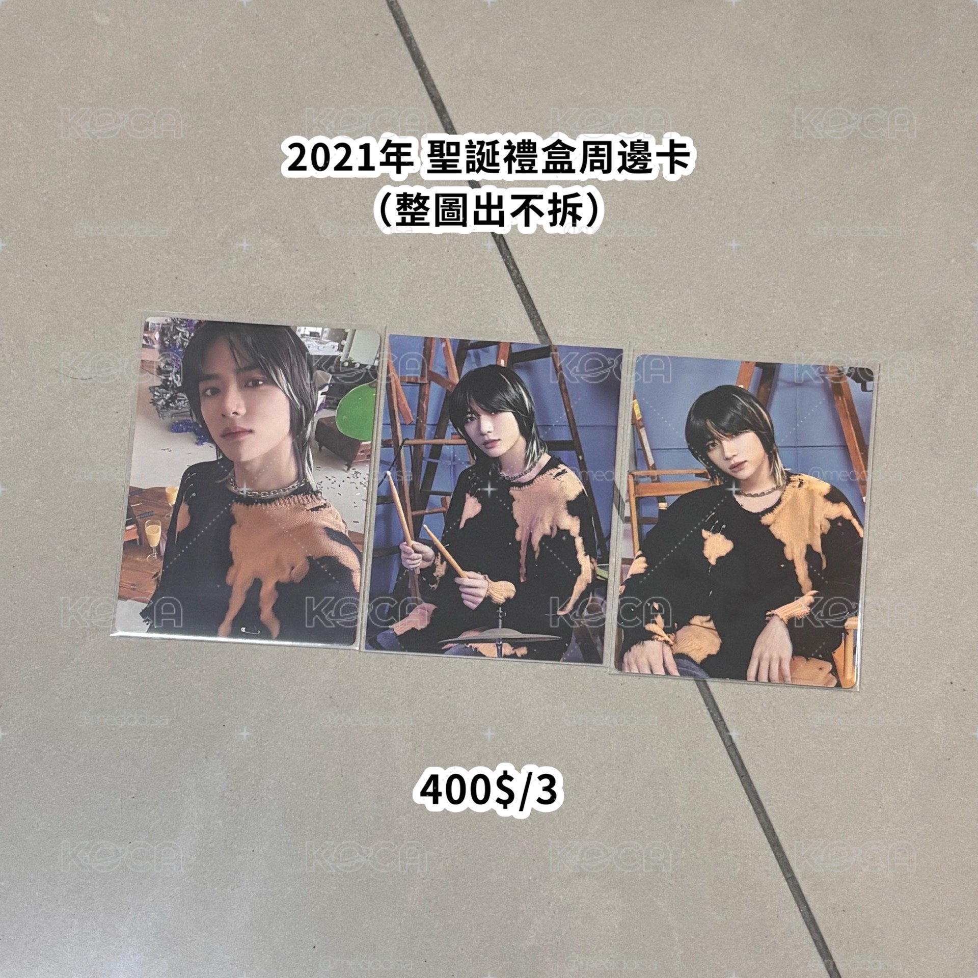 2021 聖誕禮盒 周邊卡