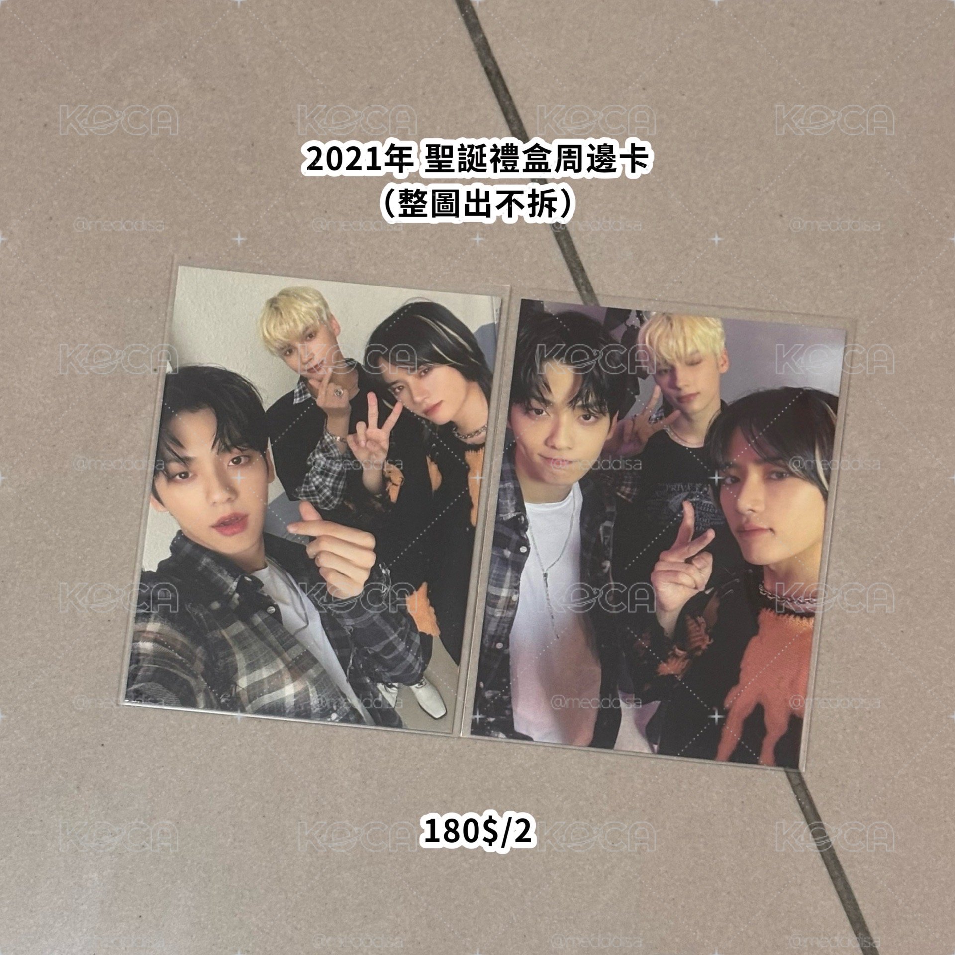 2021 聖誕禮盒周邊卡