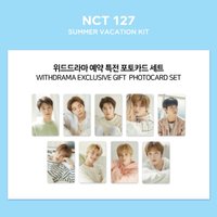 2019夏日 wd特典