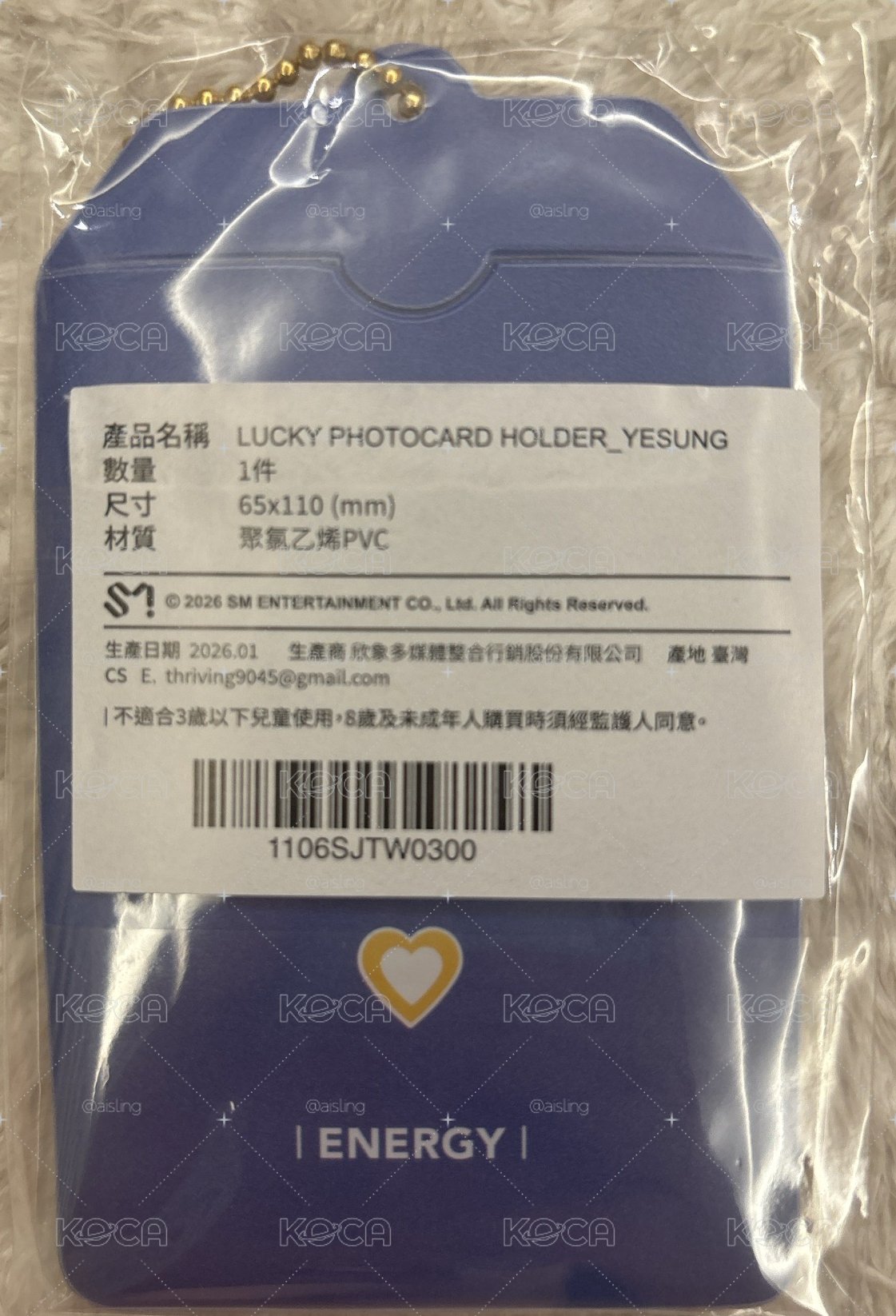 臺灣20週年展覽 限定商品御守 藝聲 全新/拆檢